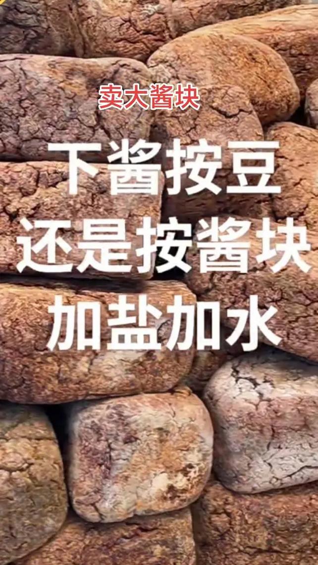 安心东北农家酱 抖音里的乡土风味与田园记忆