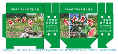 彩箱包装 连接特产与市场的桥梁